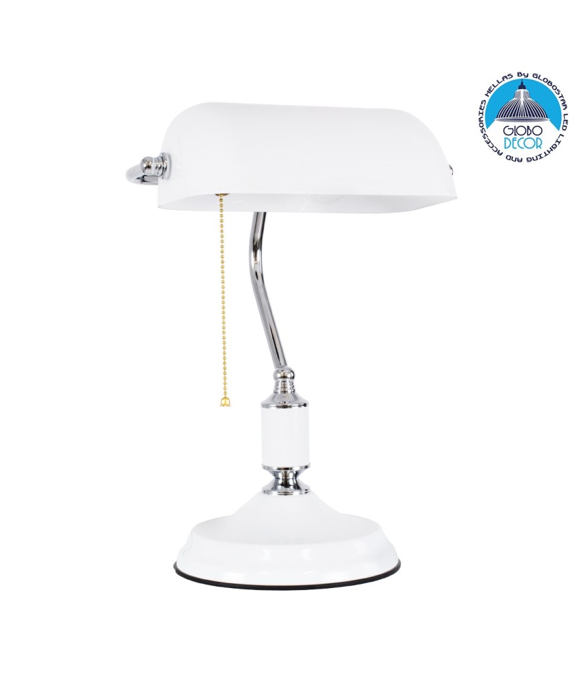 GLOBOSTAR® LIBRARY 01390 Vintage Επιτραπέζιο Φωτιστικό Πορτατίφ με Ντουί 1 x E27 AC 220-240V IP20 - Λευκό & Ασημί - Μ26.5 x Π19 x Υ38cm